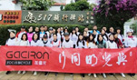Gaciron Team Cycling in Hainan